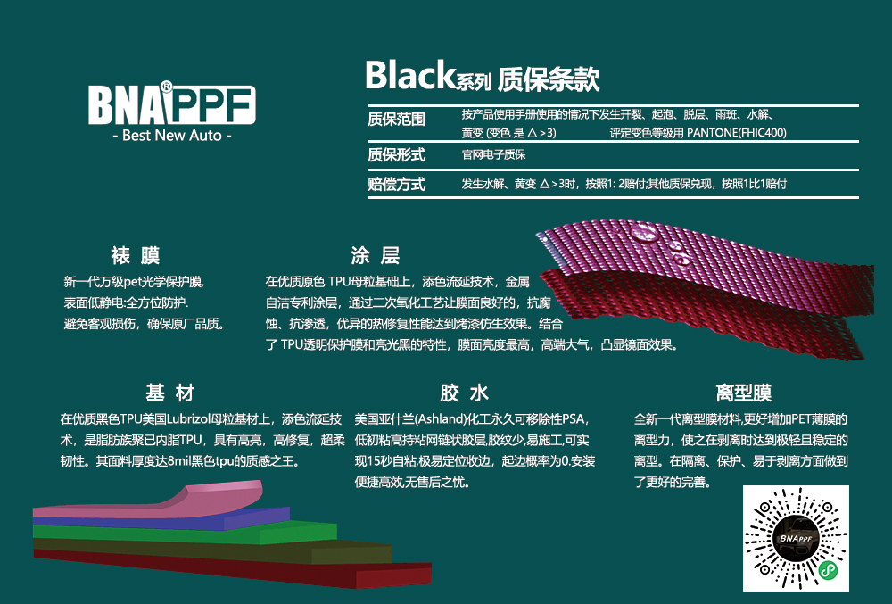 Black系列-正.jpg