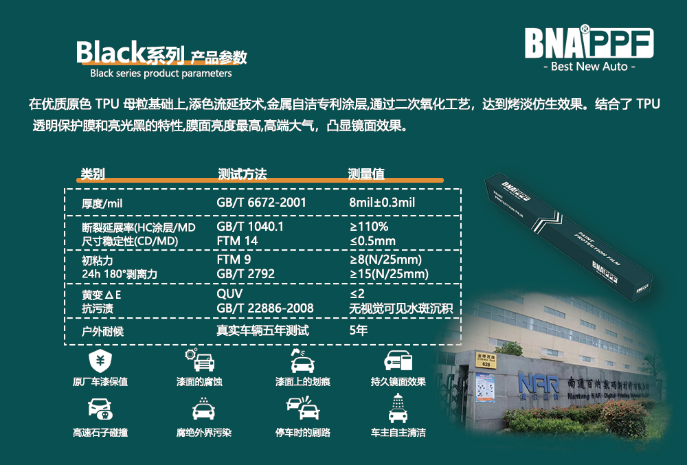Black系列-反.jpg